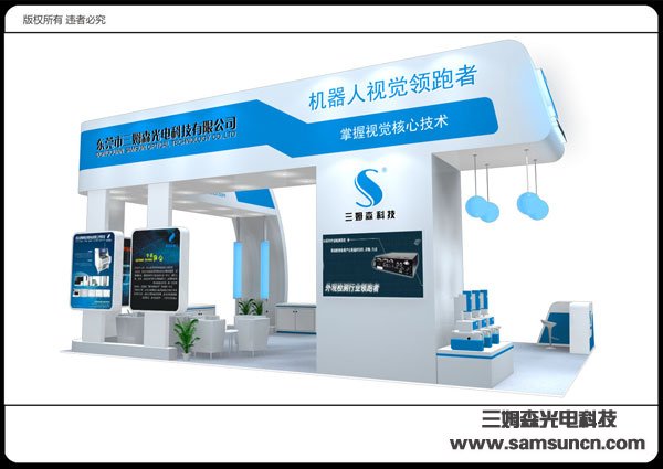 Samsun to Exhibit at 2014 South China International Industrial Automation Exhibition_hjhb861.com