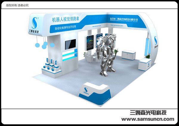 Samsun to Exhibit at 2014 South China International Industrial Automation Exhibition_hjhb861.com