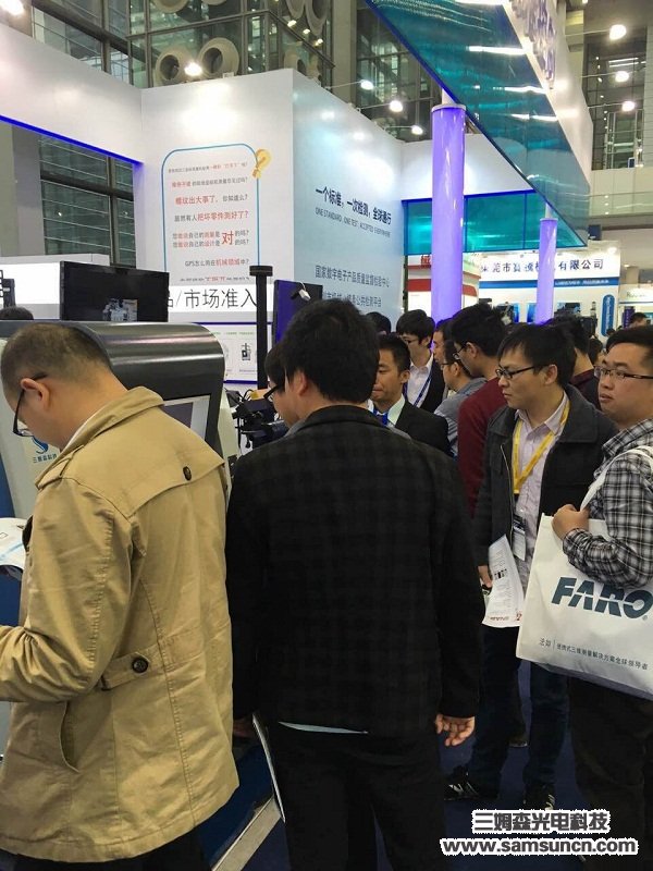 Samson Technology debuts at the 17th SIMM Machinery Show_hjhb861.com