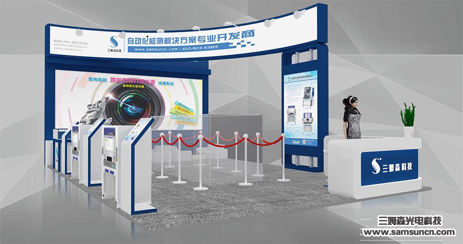 Samsun Technology will exhibit at the 2016 South China International Industrial Automation Exhibition_hjhb861.com