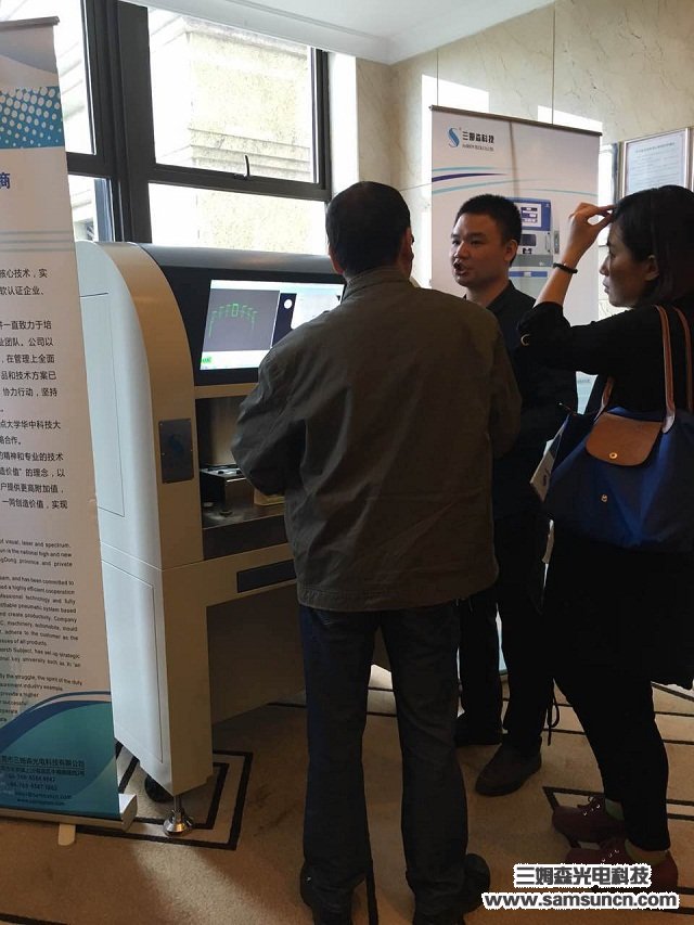 九游会J9参加第四届手机金属与3D玻璃外壳技术与应用论坛暨展示会_hjhb861.com