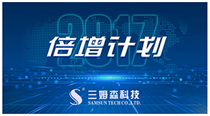 “倍增计划”推动长安经济增速全市第一